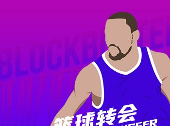 大交易！利拉德加盟雄鹿 霍勒迪艾頓赴開拓者