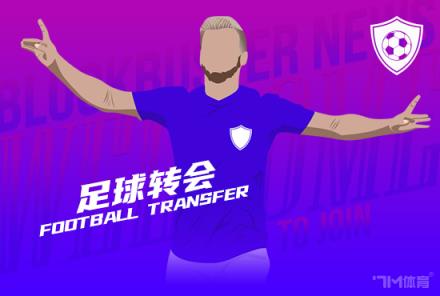 曼聯、阿森納欲簽尤文25歲中場麥肯尼