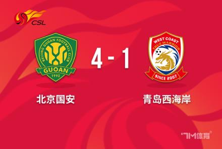 中超-國安4-1西海岸 恩加德烏破門李可凌空斬