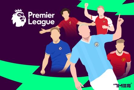 范德文：前四機會渺茫，不再奢望歐冠