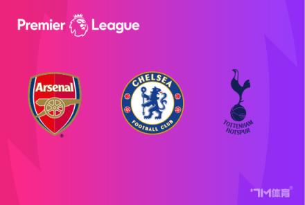 熱刺將與球衣衣袖品牌達成巨額贊助協議