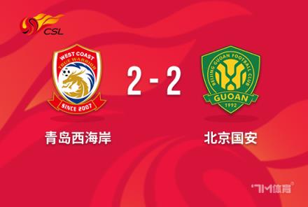 中超-國安十人戰平西海岸 李可染紅王子銘絕平