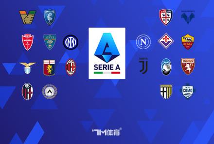 記者：國米營收表現亮眼 張康陽管理創佳績