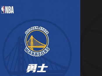 NBA賽事前瞻：勇士對陣籃網(wǎng)對決分析