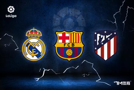 孔德：球隊表現(xiàn)欠佳，馬競陣容深度更勝一籌