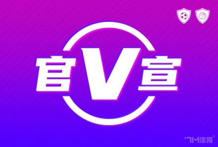 維拉官方確認簽下多特前鋒馬倫，轉會費2600萬歐元