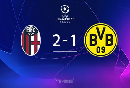 多特蒙德4連敗！博洛尼亞2分鐘2球逆轉取勝