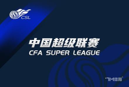 魯媒：泰山7日恢復訓練，10名國字號缺席，4外援合練