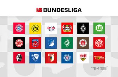 多特蒙德或不續(xù)約施洛特貝克 紅軍與槍手關注其未來