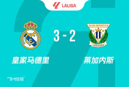 巴薩官方：皇馬本該輸球，這樣判罰是為了保持懸念