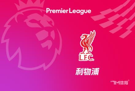 斯洛特：瓊斯證明自己能勝任右后衛位置