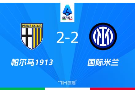 科斯塔庫塔：國米失球責任在于中場而非后衛