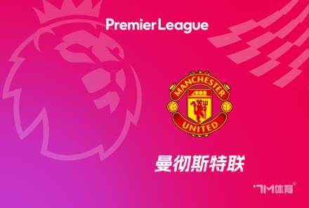 陳晉一或代表中國香港出戰曼聯亞預賽熱身賽