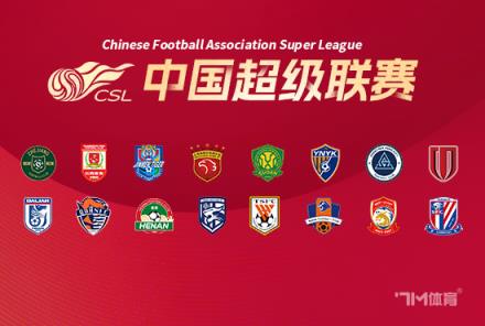 基萊斯：與浙江比賽暴露問題，教練中場直指癥結