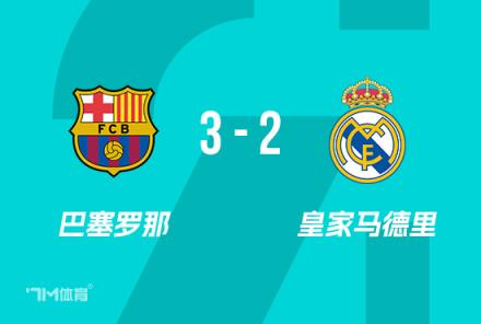 安帥：不談裁判，呂迪格表現(xiàn)出色堅(jiān)持到底