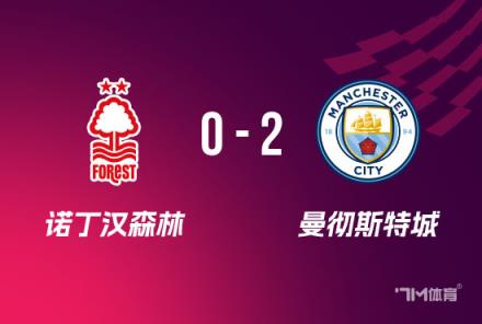 里科：賽前就預料到會進球，我們有機會爭奪獎杯