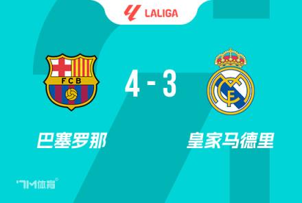 弗里克：歐冠逆轉后檢查心臟