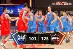 CUBAL全明星：管子煜22分?jǐn)圡VP，楊騰飛18分助巔峰隊(duì)勝精英隊(duì)