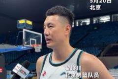 翟曉川：防守端應對廣廈得分點更有效，全力消耗對手