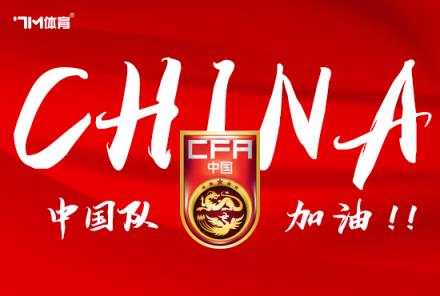 津媒：王鈺棟體脂率降至10%以下展現(xiàn)更強壯體態(tài)