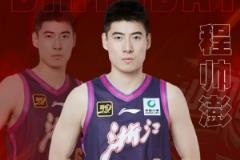 程帥澎26歲生日快樂，真摯祝福送給你！