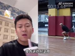 楊政怒斥：17折沒用！我告兒你沒用！我這就告兒你們沒用！