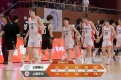 CUBAL女籃全國賽：張梓涵高效貢獻(xiàn)19+8 北京師大逆轉(zhuǎn)上海交大奪得季軍