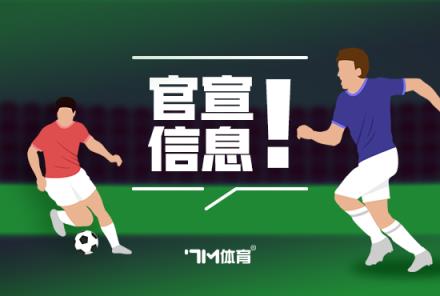 曼城官方宣布簽 down 狼隊左后衛(wèi)努里，轉(zhuǎn)會費4000萬歐元