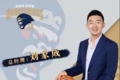 劉家成或將加盟寧波，韓登成成為帥位熱門人選