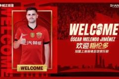 海港新援梅倫多抵達上海 開始恢復訓練