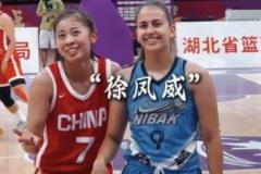 中國U19女籃后衛(wèi)線亮點：徐鳳威、李泳霖、冉珂嘉、王嘉欣與趙琳
