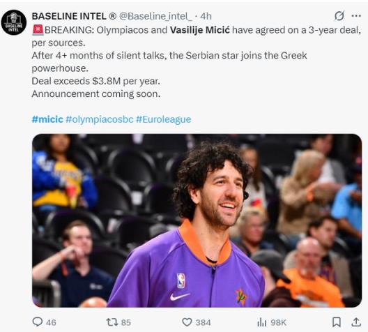 米契奇三年合同加盟奧林匹亞科斯，年薪超380萬引熱議