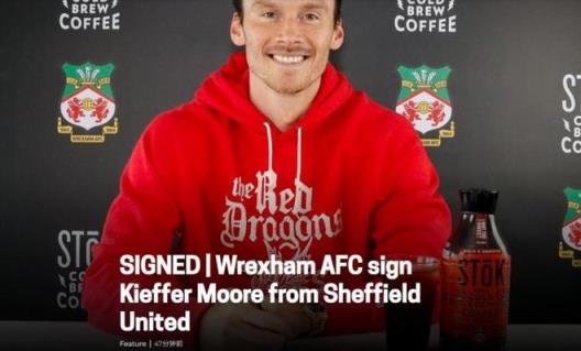 官方：雷克瑟姆簽 down 謝菲聯32歲中鋒摩爾 轉會費230萬歐