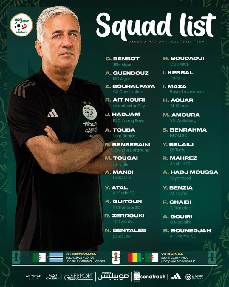 阿爾及利亞世預賽名單出爐：馬赫雷斯與努里領銜，古伊里入選