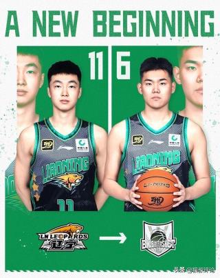 遼寧男籃官宣：張峻豪黃秋實將代表畢爾巴鄂征戰西甲U22