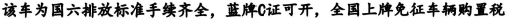 /202505/1747034059_a1bf36bff48ad5519c0a.png