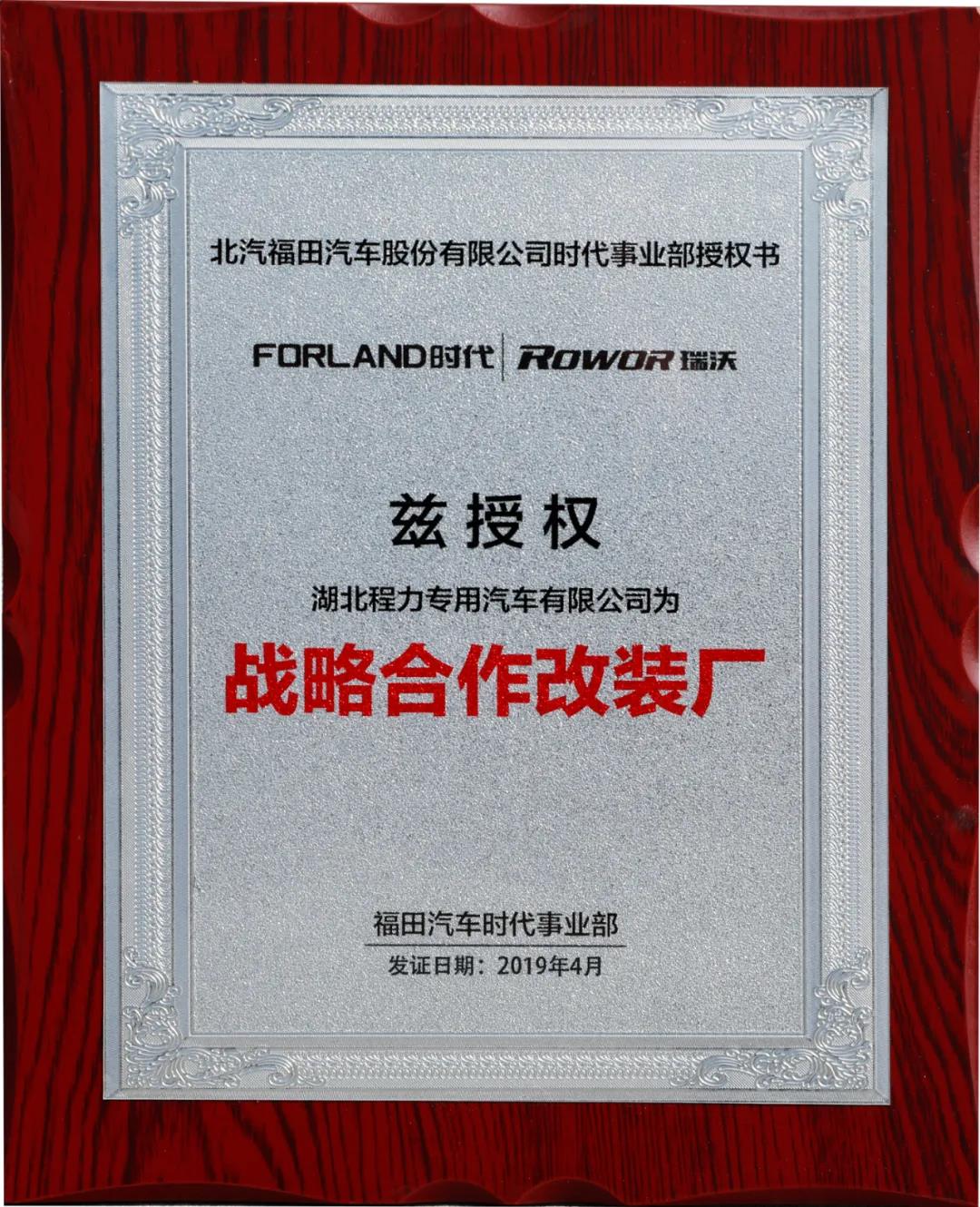 資質
